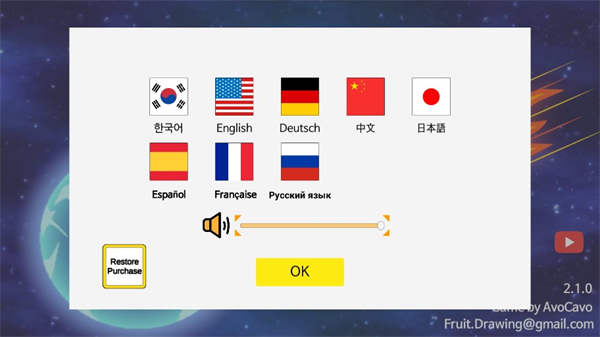 地球毀滅前60秒新聞主播篇