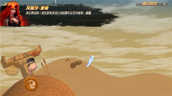 公路勇士戰(zhàn)斗賽車