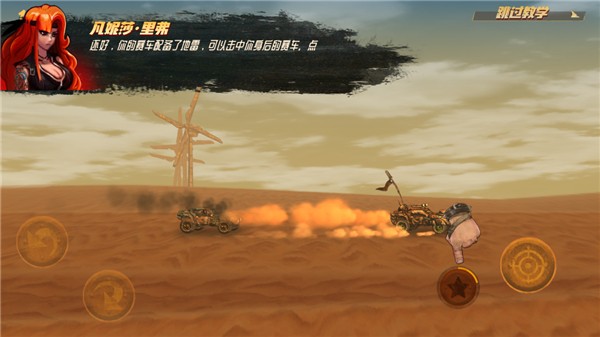 公路勇士戰(zhàn)斗賽車