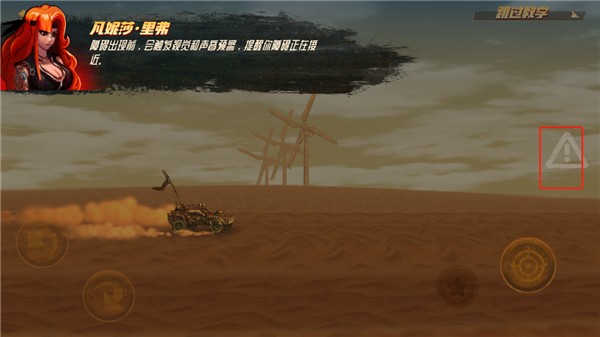 公路勇士戰(zhàn)斗賽車