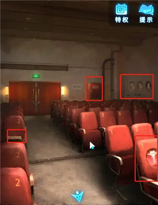 紙嫁衣6無間夢境最新版