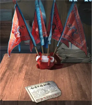 紙嫁衣6無間夢境最新版