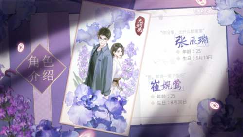 紙嫁衣6無間夢境最新版