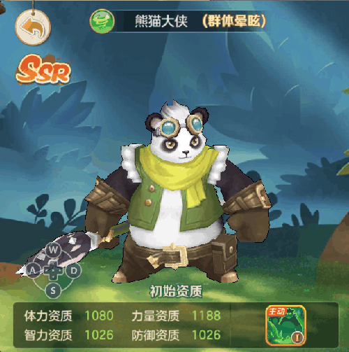 云上城之歌周年版