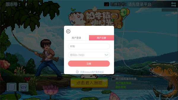 奶牛鎮(zhèn)的小時(shí)光