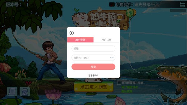 奶牛鎮(zhèn)的小時(shí)光