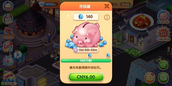 風(fēng)味美食街