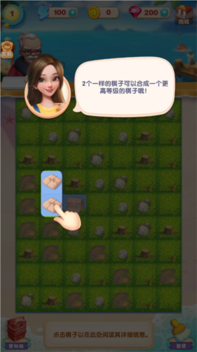 餐廳養(yǎng)成記九游渠道服