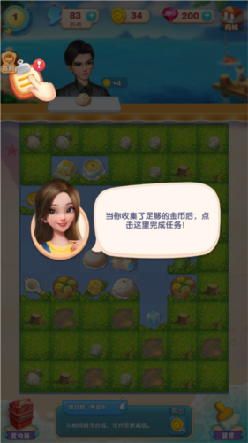 餐廳養(yǎng)成記九游渠道服