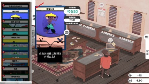 卡牌之王安卓手機(jī)版