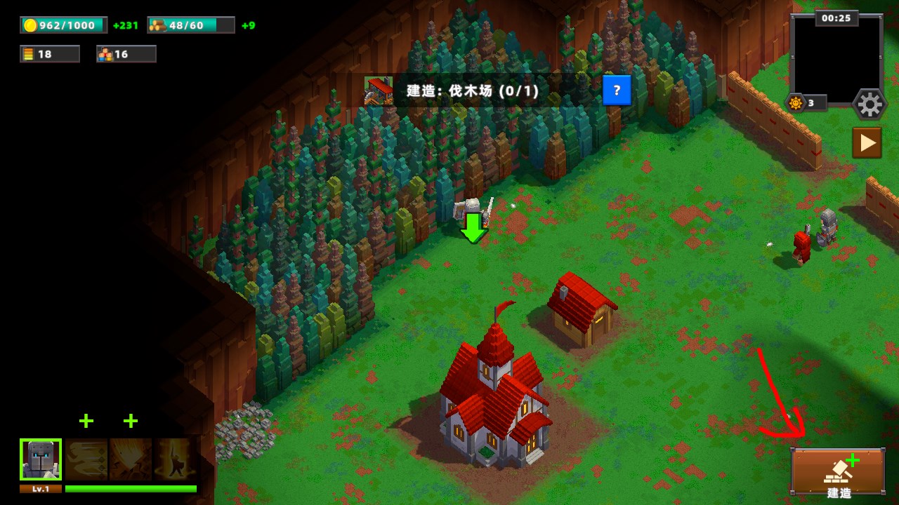 新手攻略截圖10