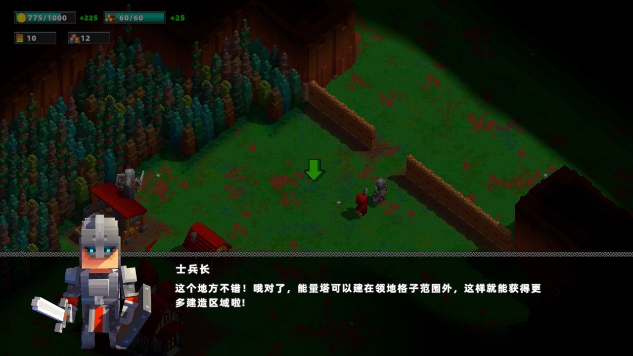 新手攻略截圖13