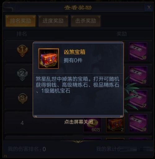 小R武將培養(yǎng)推薦2