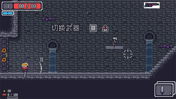 貪婪地牢(Dungreed)