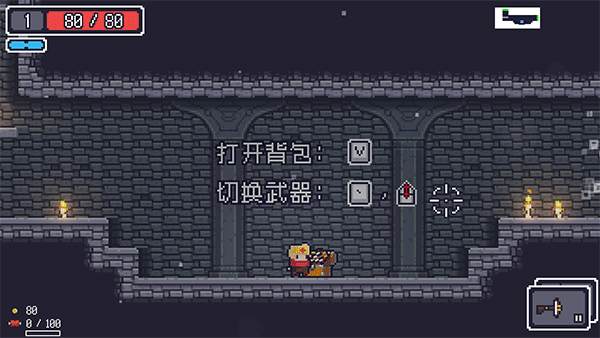 貪婪地牢(Dungreed)