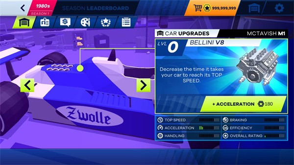 新星大獎(jiǎng)賽安卓手機(jī)版