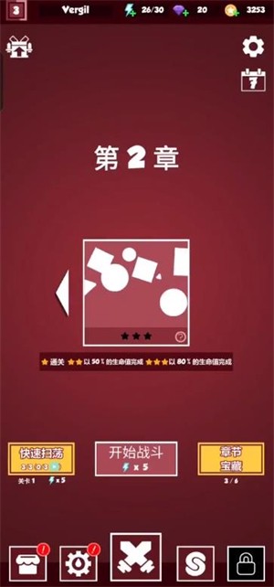 幾何塔防內(nèi)置mod