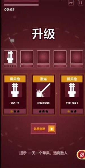 幾何塔防內(nèi)置mod