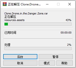 機(jī)器人角斗場(chǎng)客戶端 v1.6.0.34免安裝版