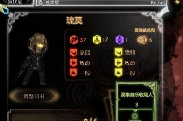 廢墟圖書館客戶端