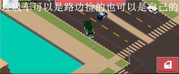 像素公路飆車2官方正版