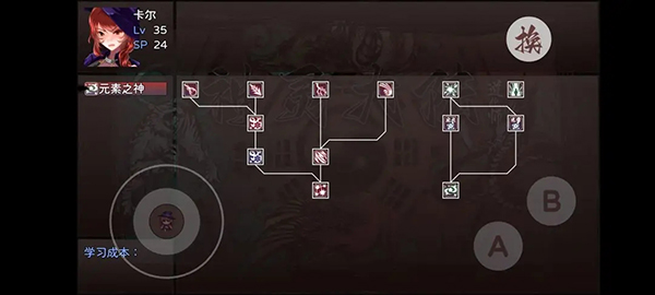 神靈大陸安卓版