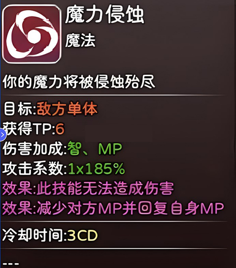 神靈大陸安卓版