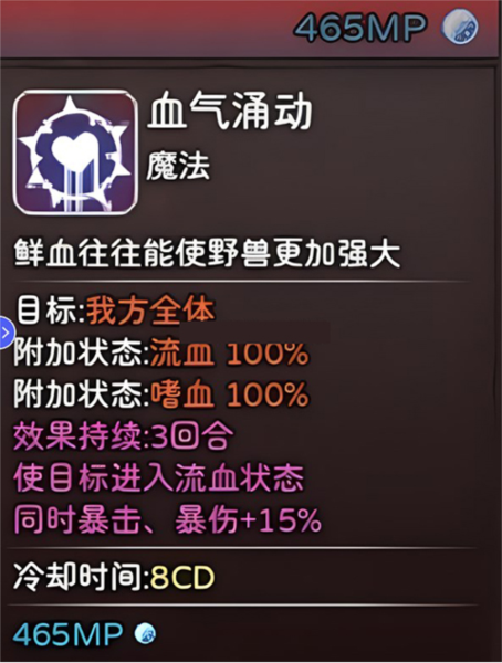 神靈大陸安卓版