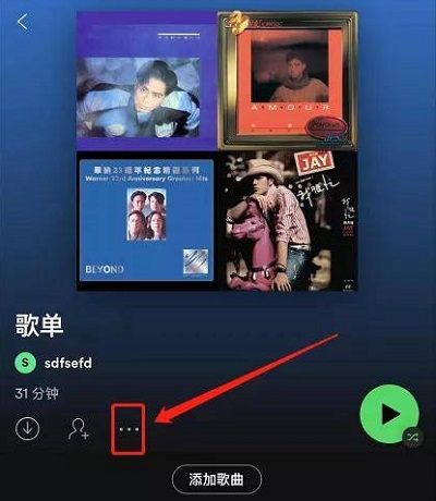 聲破天(Spotify Music)