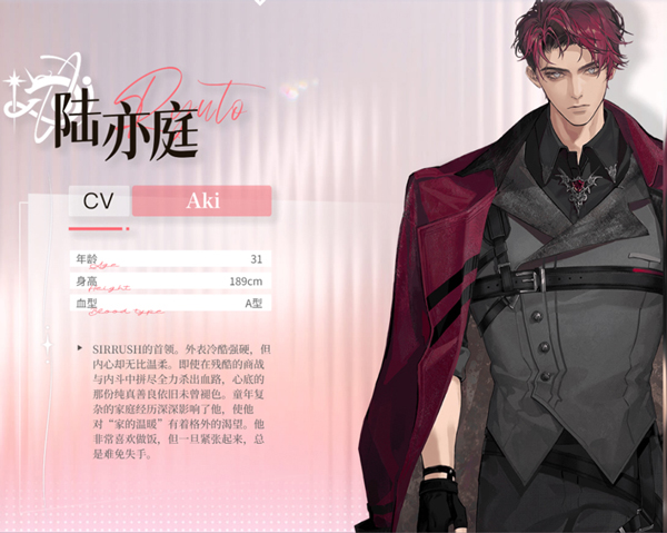 永恒之徑漢化版