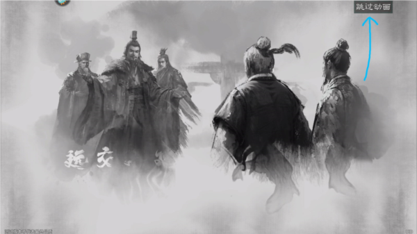 三國:天下歸心國際服