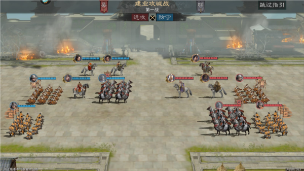 三國:天下歸心國際服