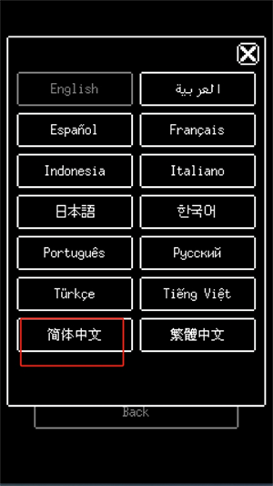 贖罪的時(shí)鐘中文版