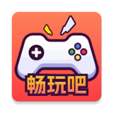 暢玩吧app安卓版