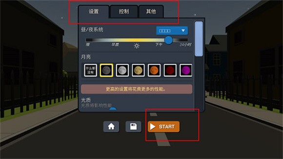 大型煙花模擬器