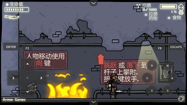 末日地球反擊戰(zhàn)3