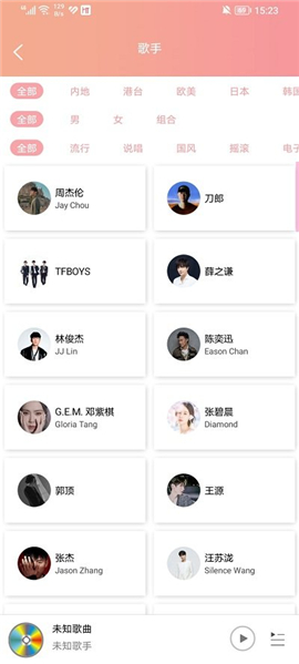 樂(lè)嗨音樂(lè)