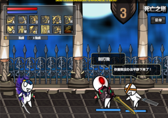 鬼泣死塔通關(guān)攻略截圖3