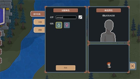 騎馬與砍殺2d像素