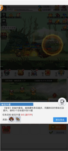 馬賽克英雄最新版