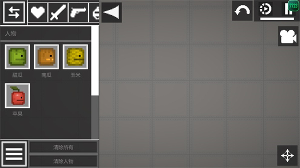 甜瓜游樂(lè)場(chǎng)