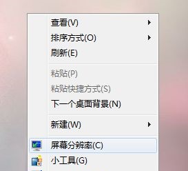 Win7窗口的內(nèi)容顯示不全如何解決