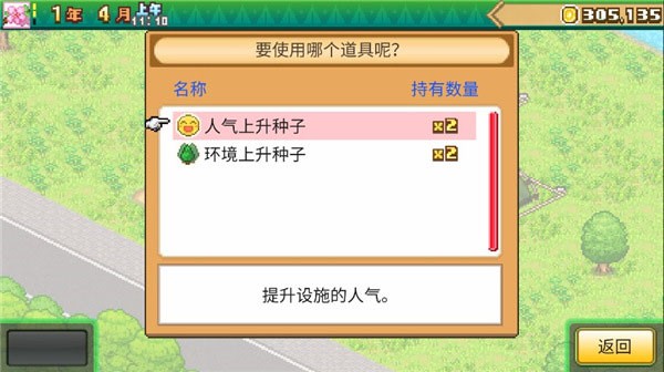 開(kāi)羅森丘露營(yíng)地物語(yǔ)