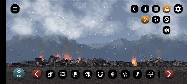 失控城市模擬器