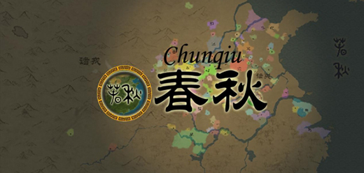 歷史類手游下載-歷史戰(zhàn)略題材游戲推薦-沉浸感十足的歷史系列游戲合集