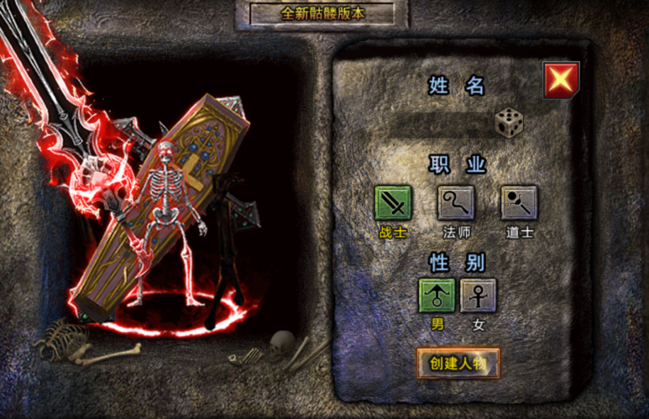 職業(yè)推薦攻略1