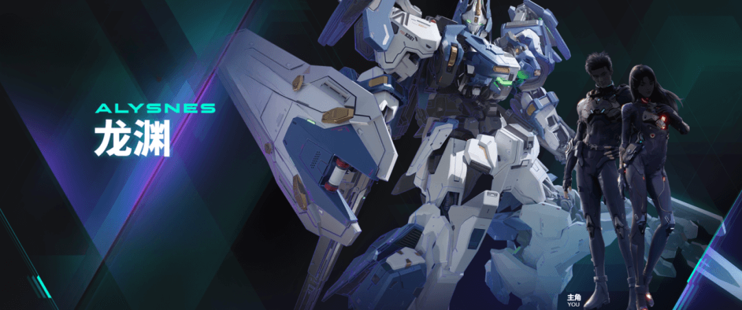 解限機(jī)(Mecha BREAK)