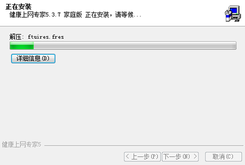 健康上網(wǎng)專家