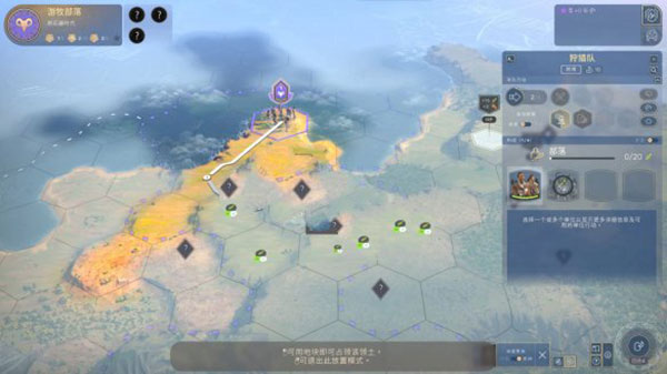 人類二十三項(xiàng)修改器電腦版