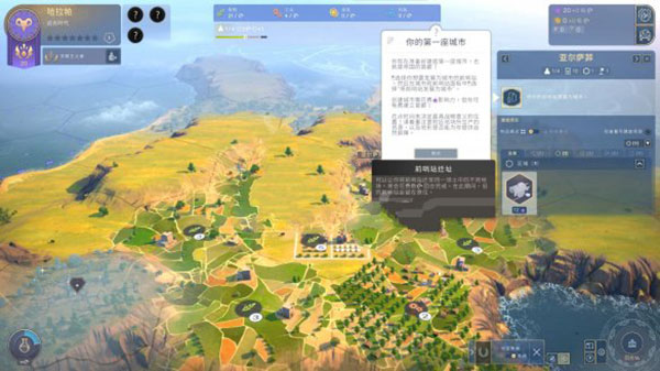 人類二十三項(xiàng)修改器電腦版